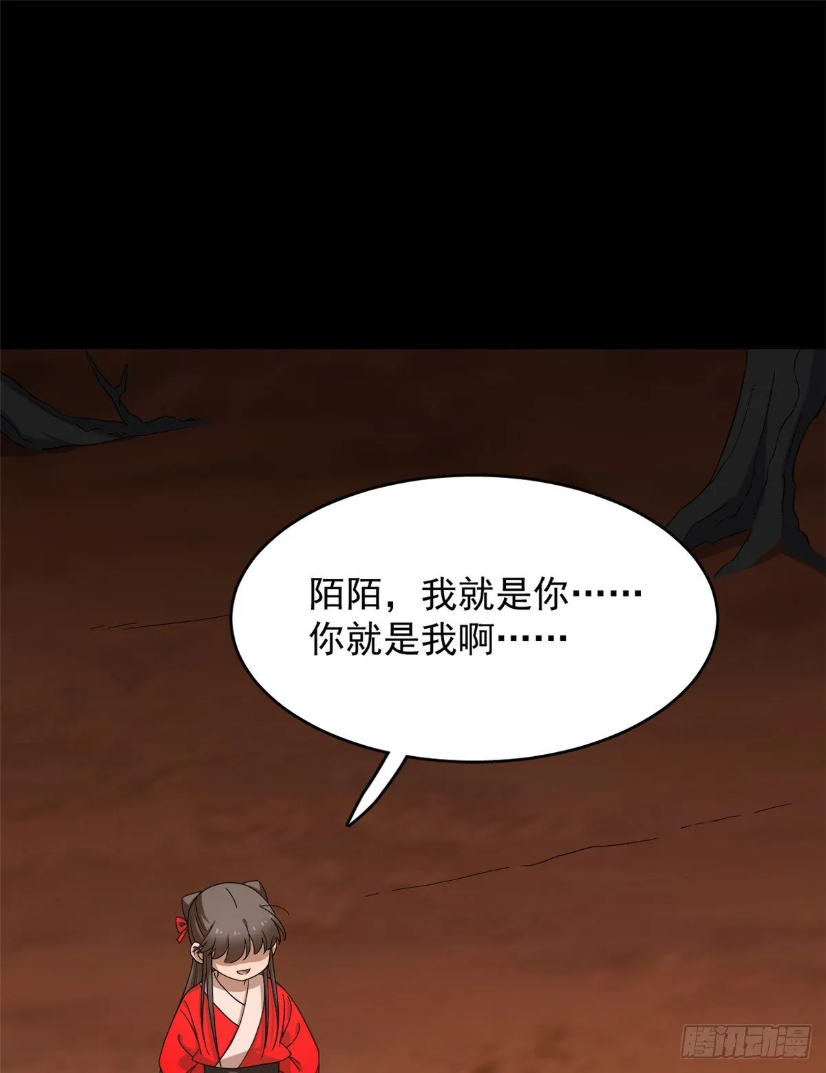 230 第13页