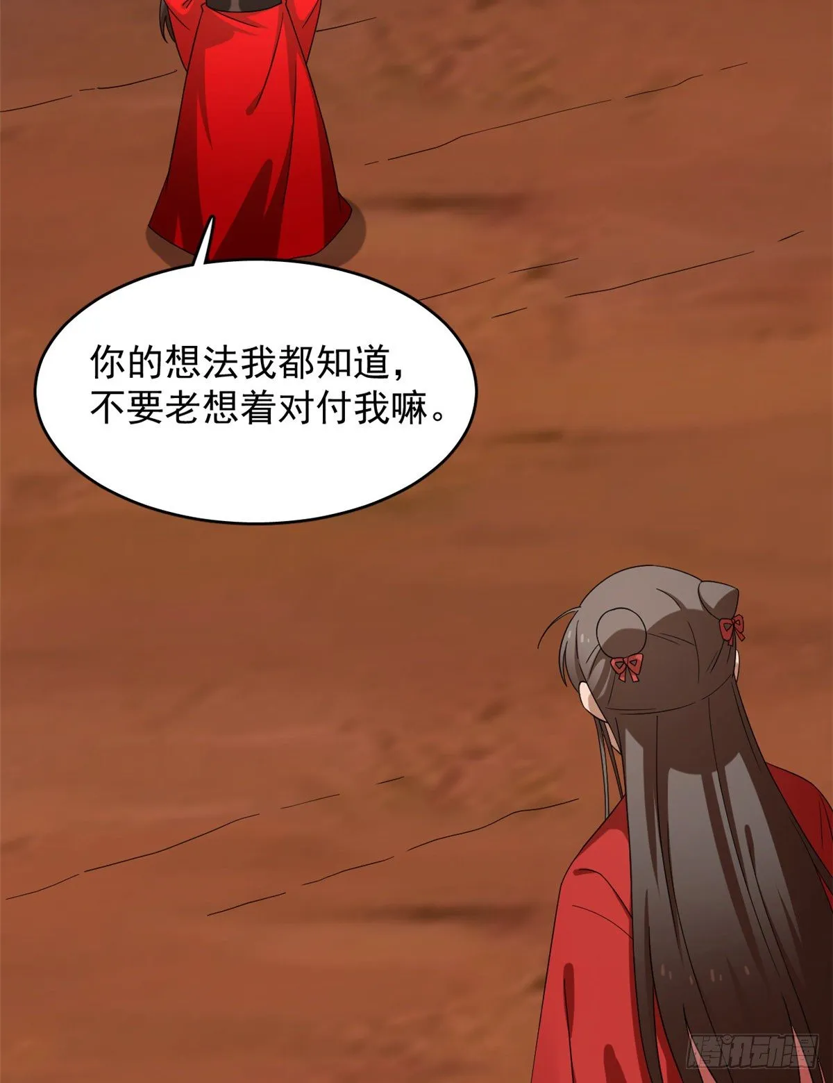 230 第14页