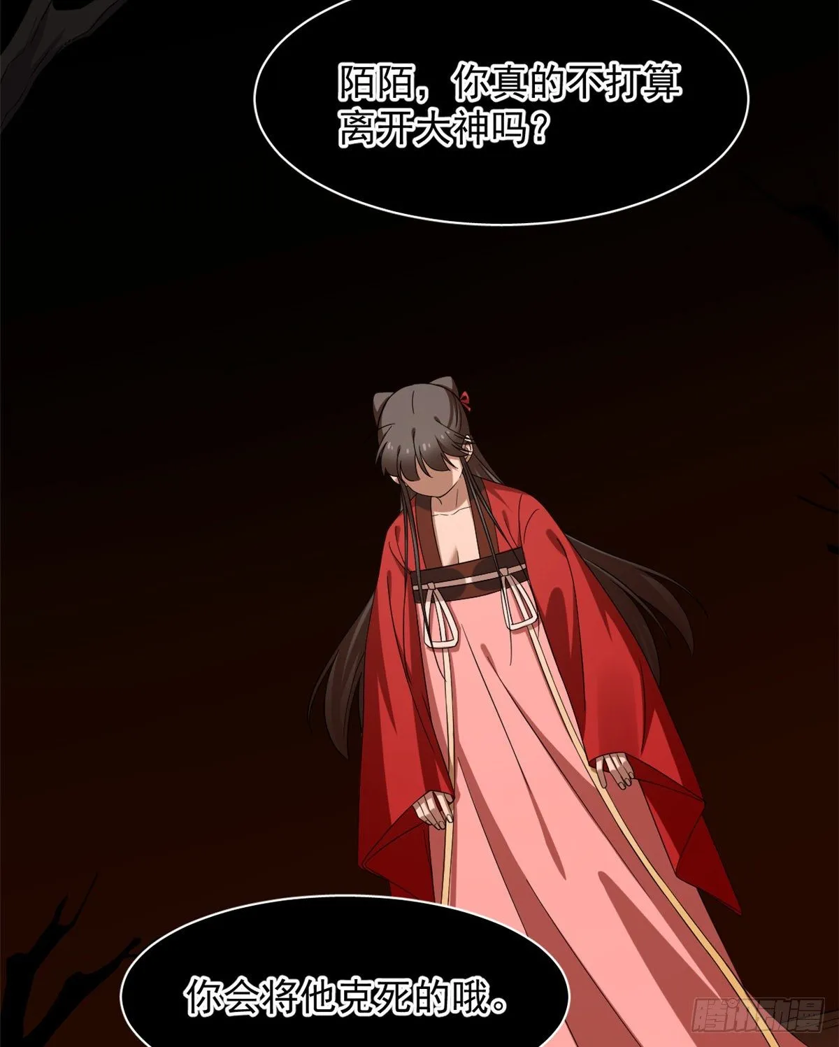 230 第16页