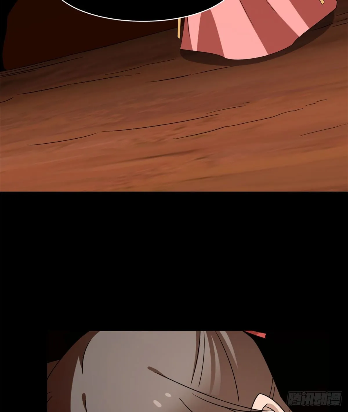230 第17页