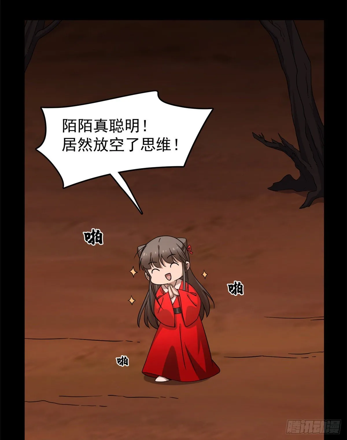 230 第19页