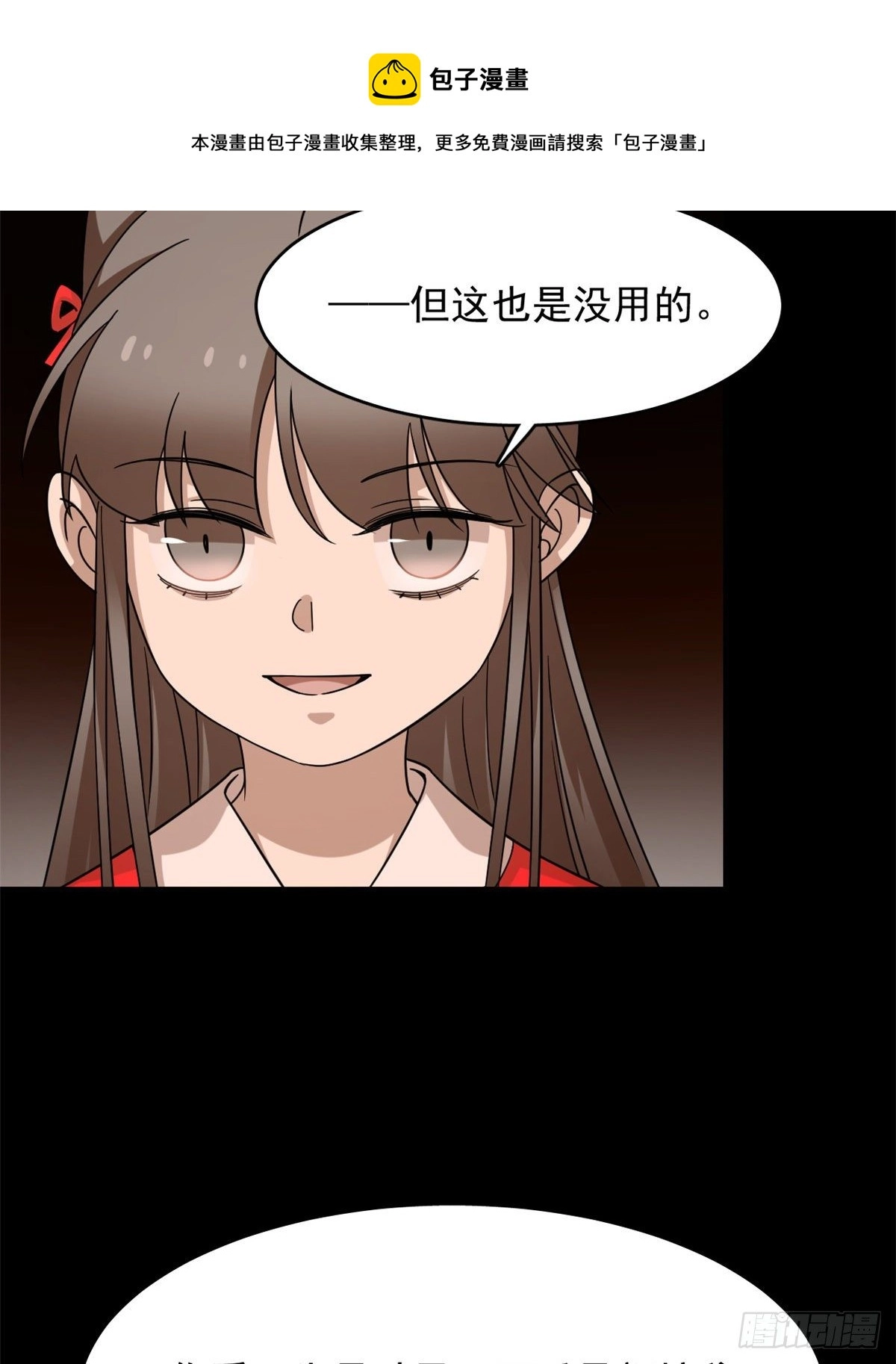 230 第21页