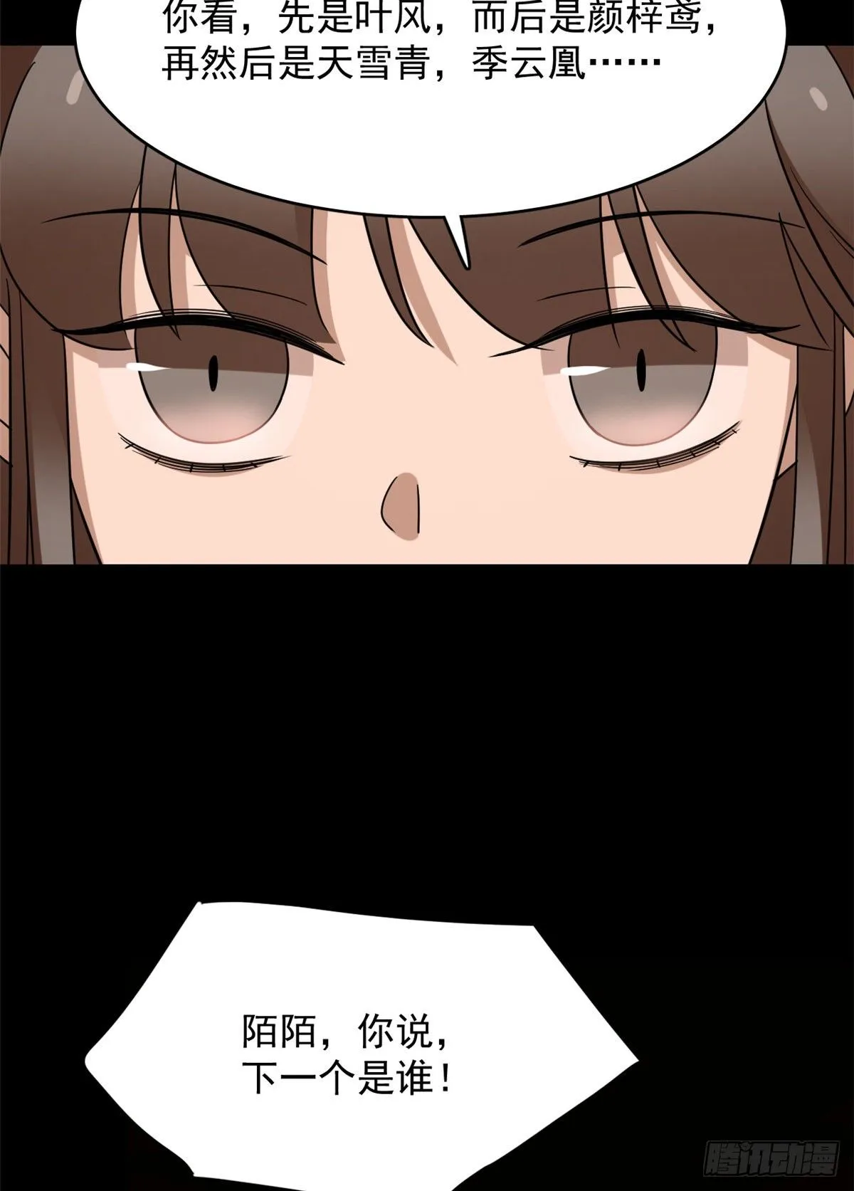 230 第22页