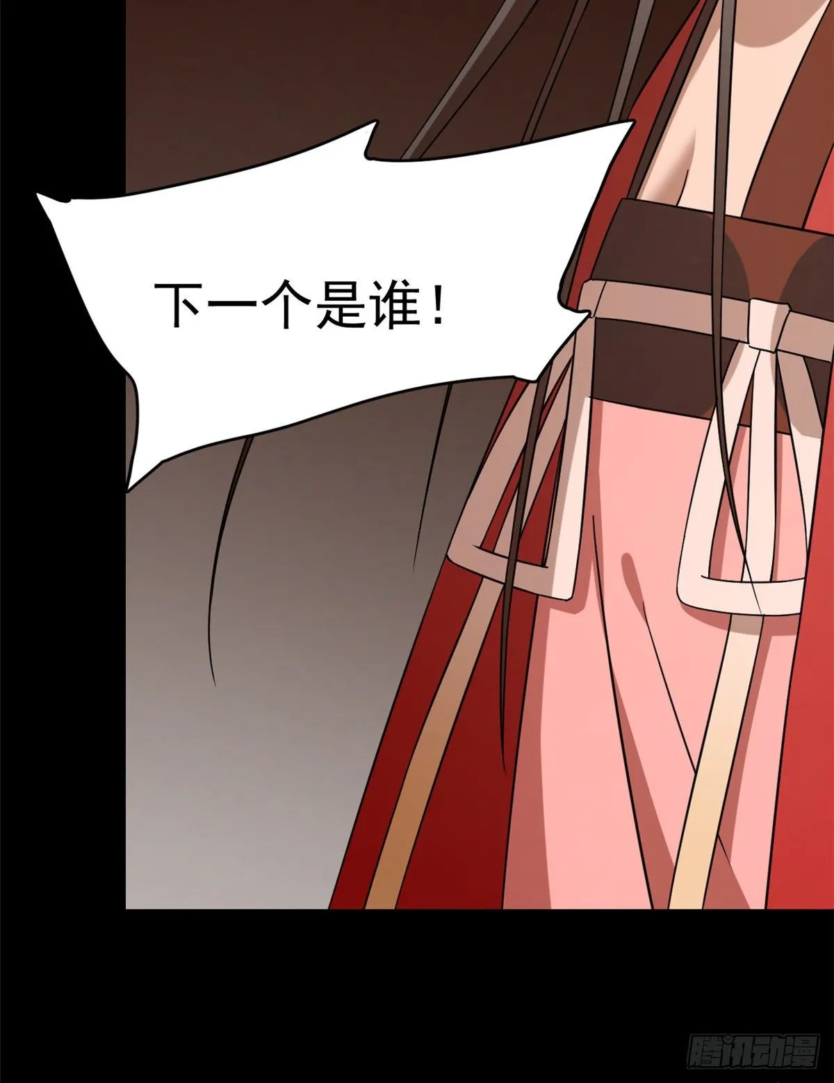 230 第24页