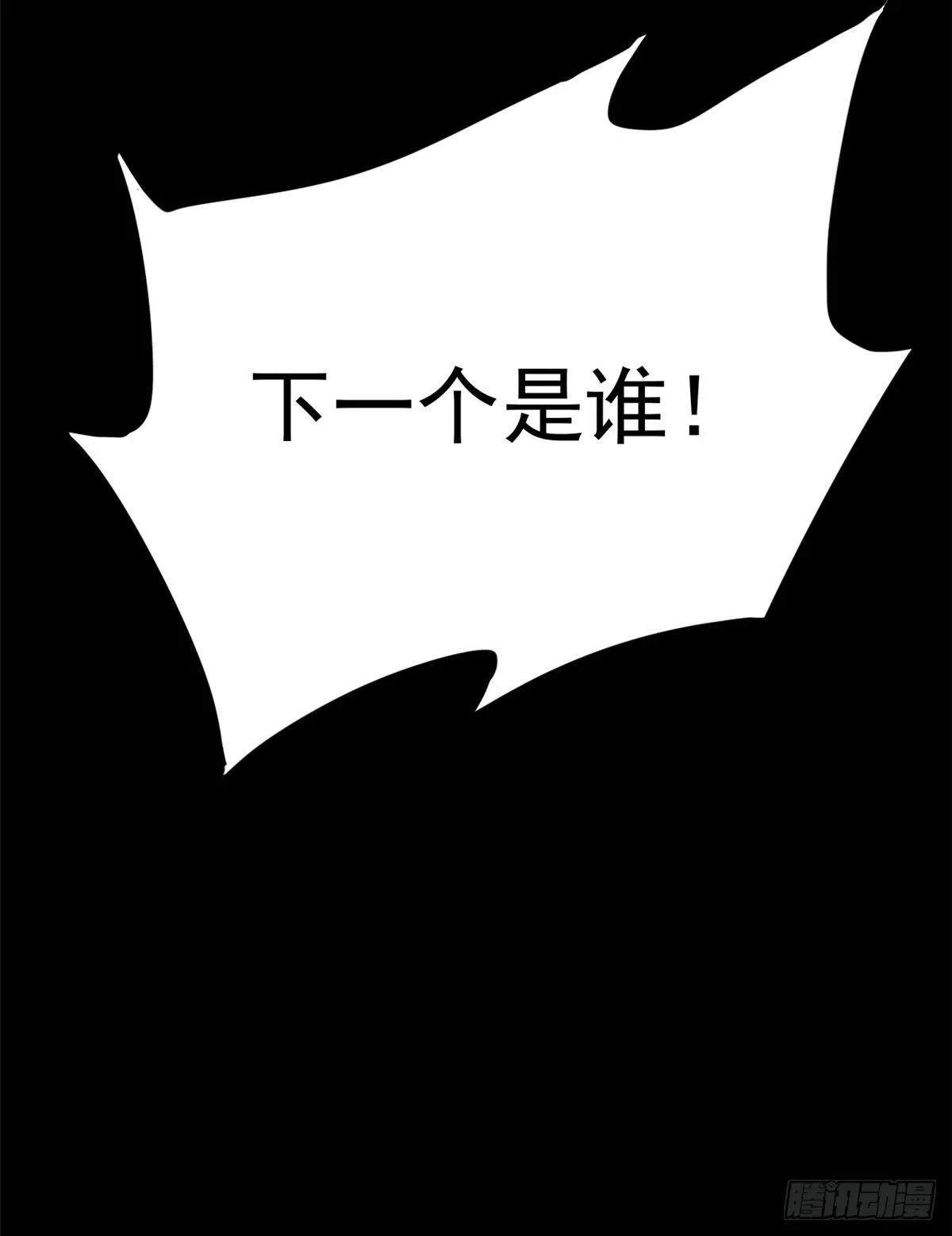 230 第25页