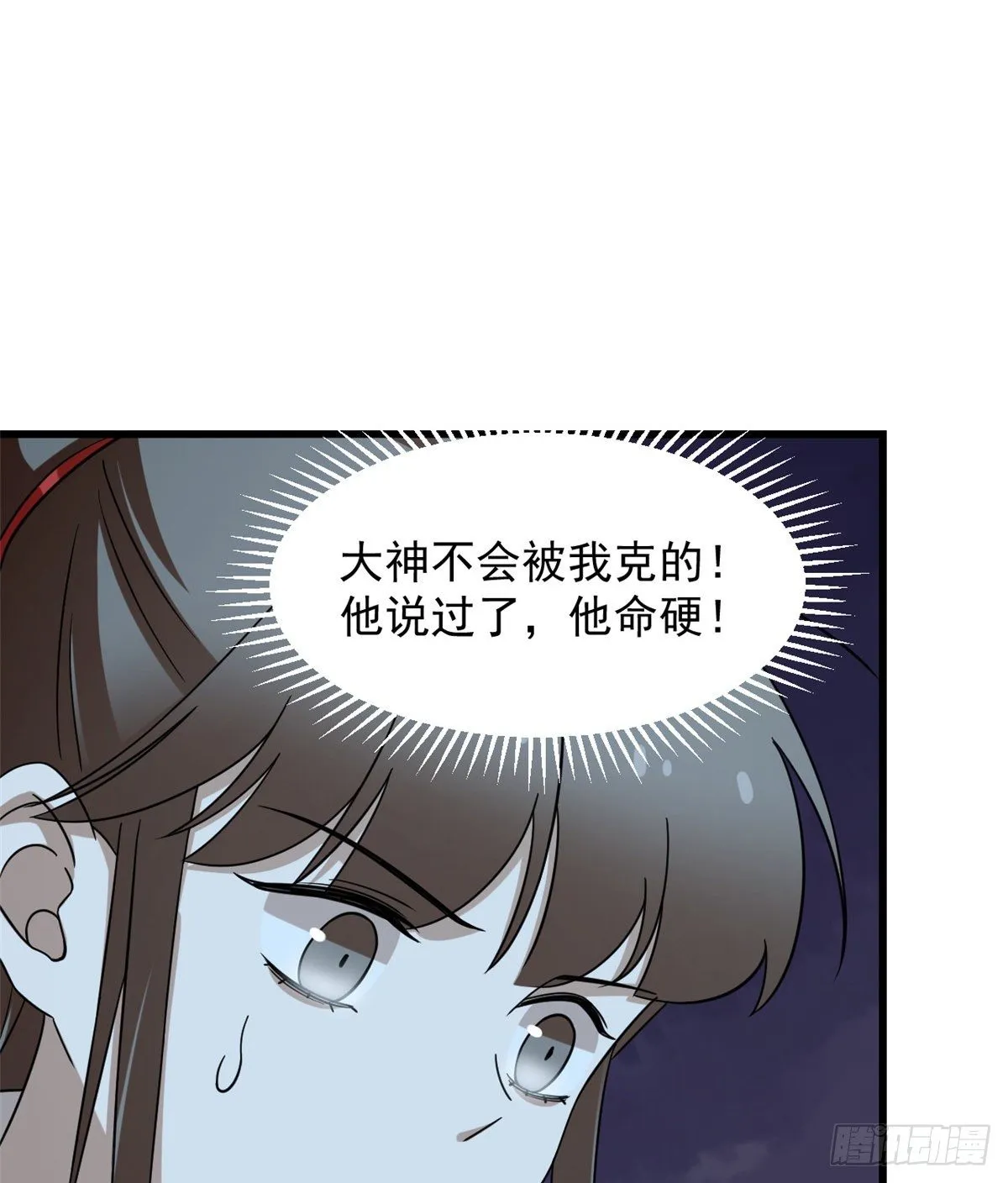 230 第28页