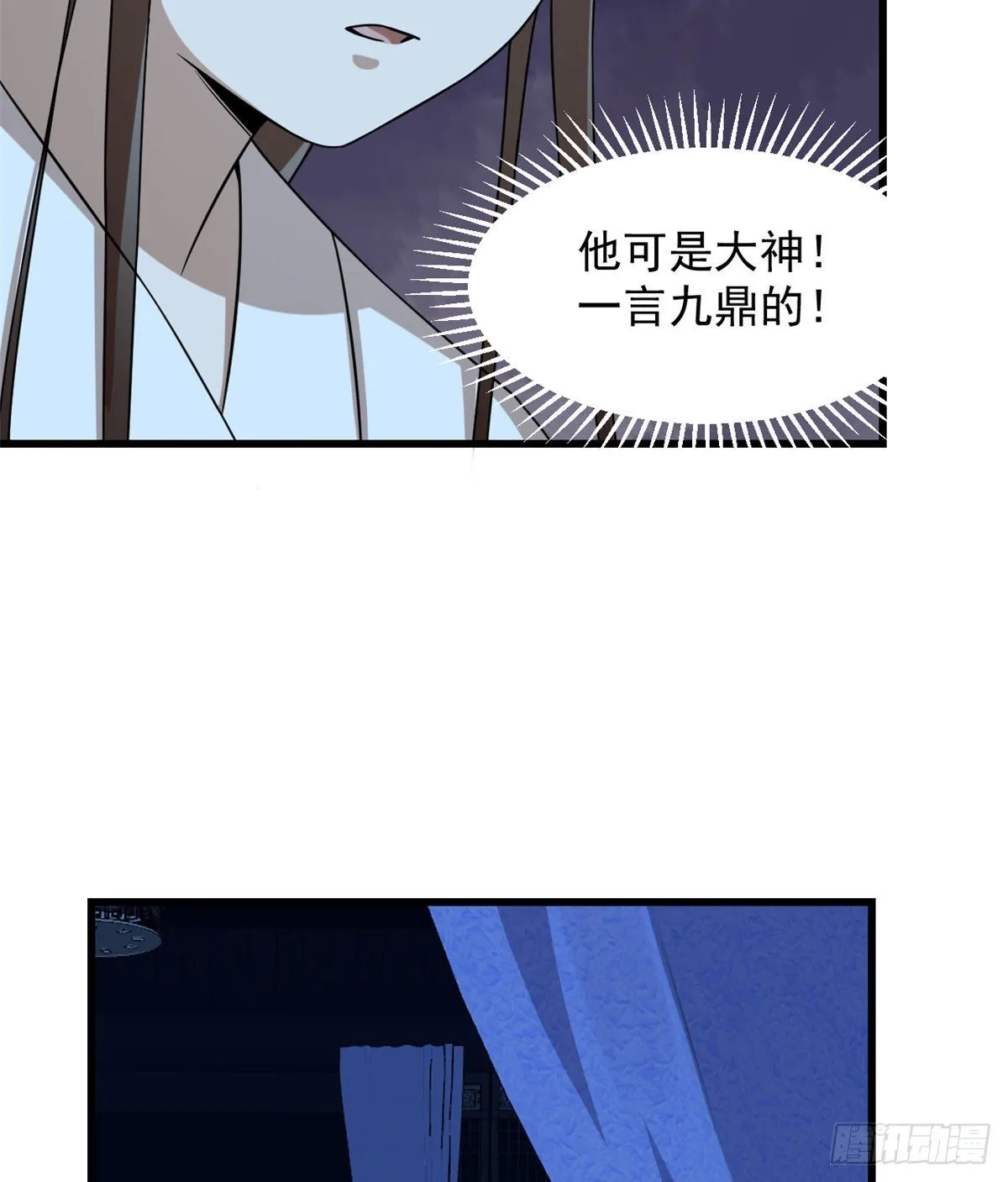 230 第29页