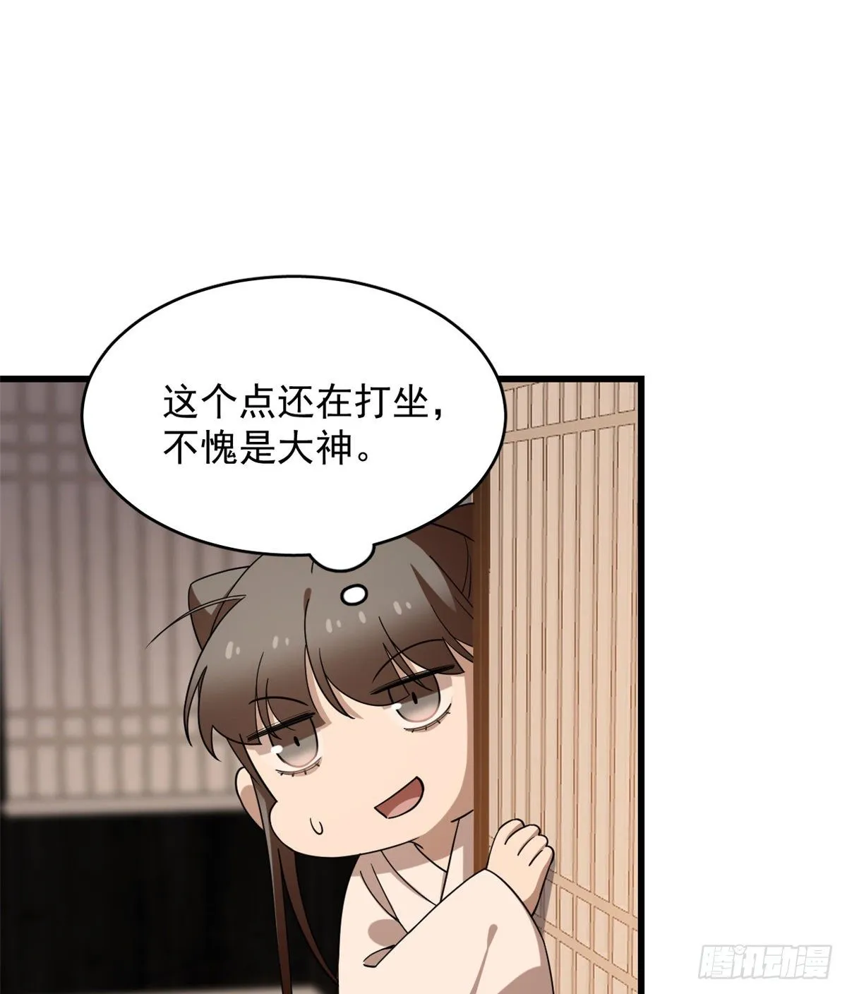 230 第37页