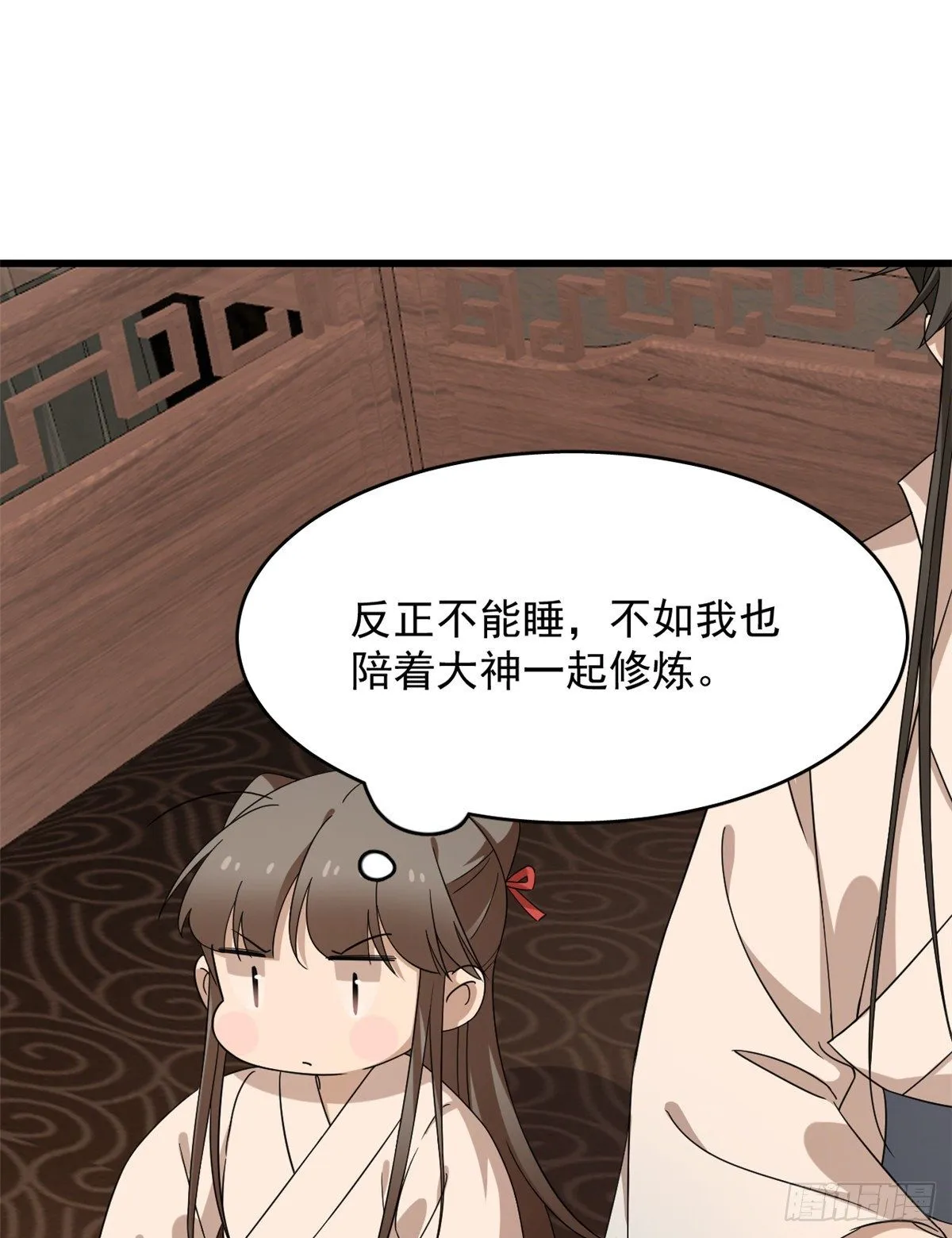 230 第40页