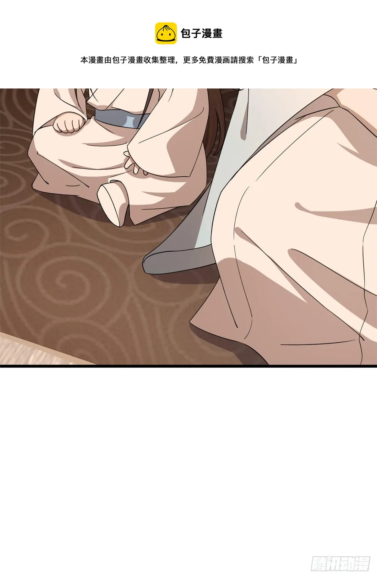 230 第41页