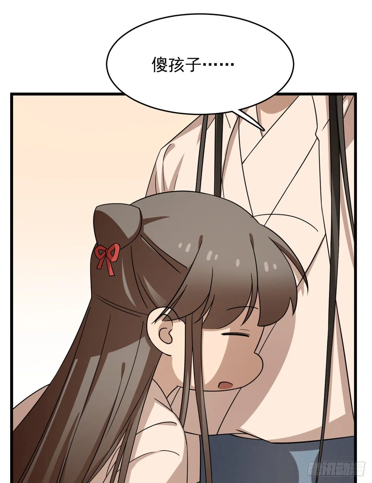 230 第44页