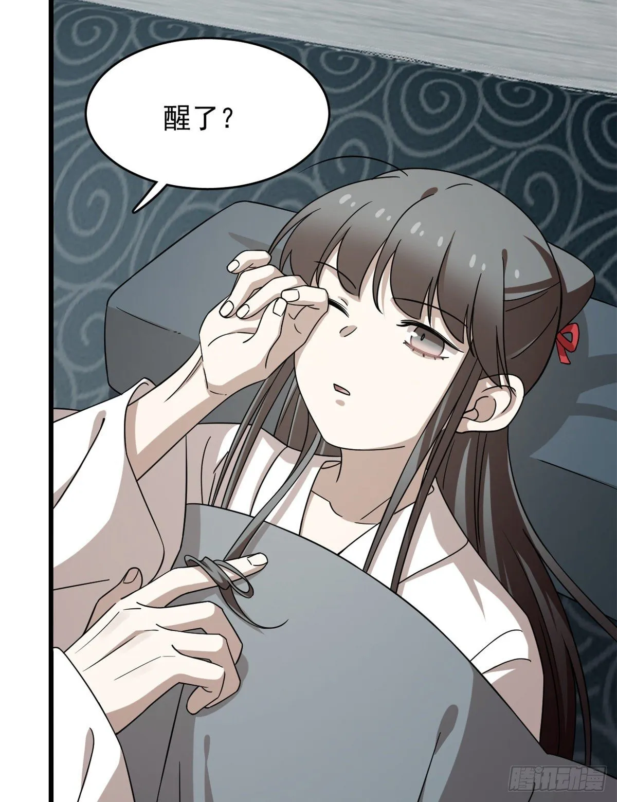 230 第47页
