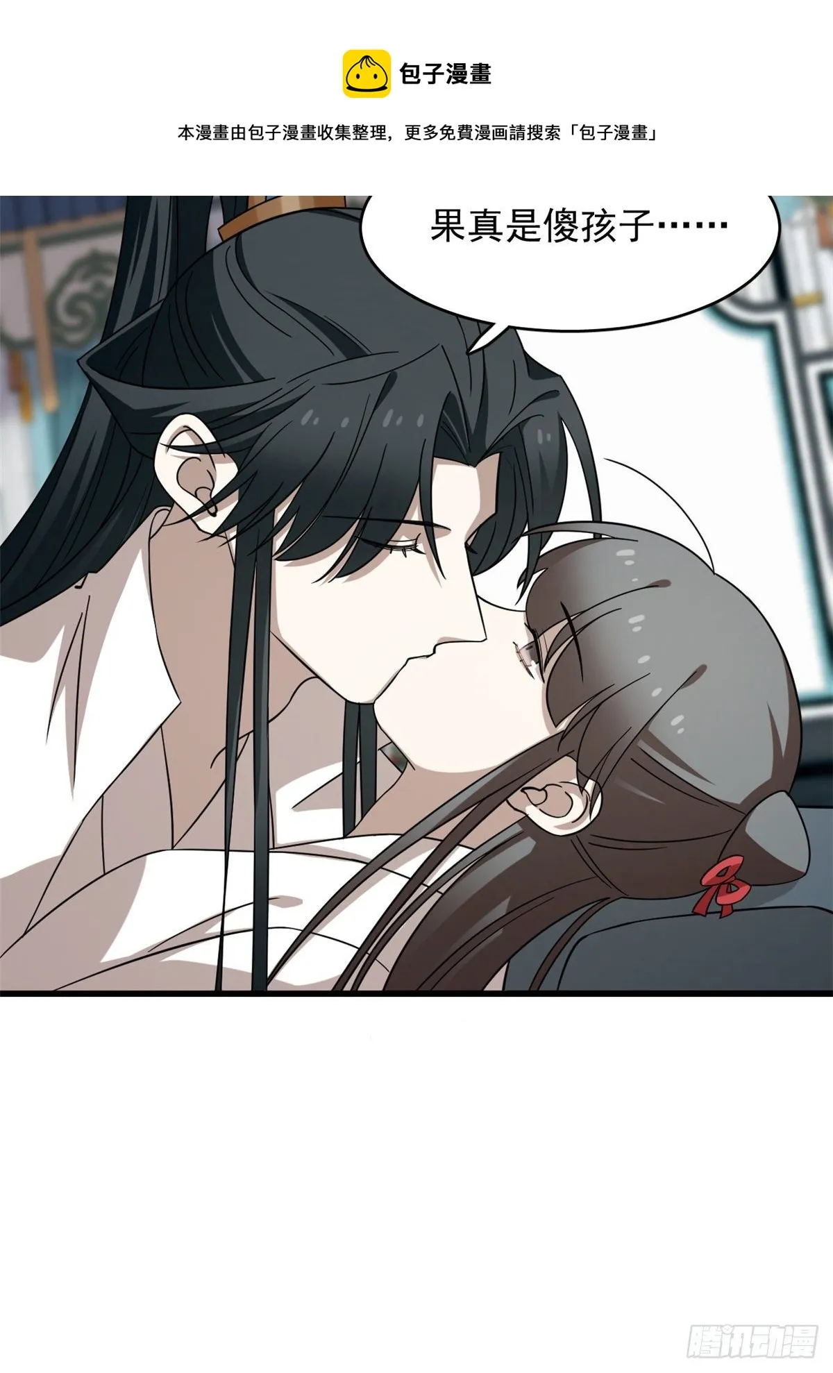 230 第51页
