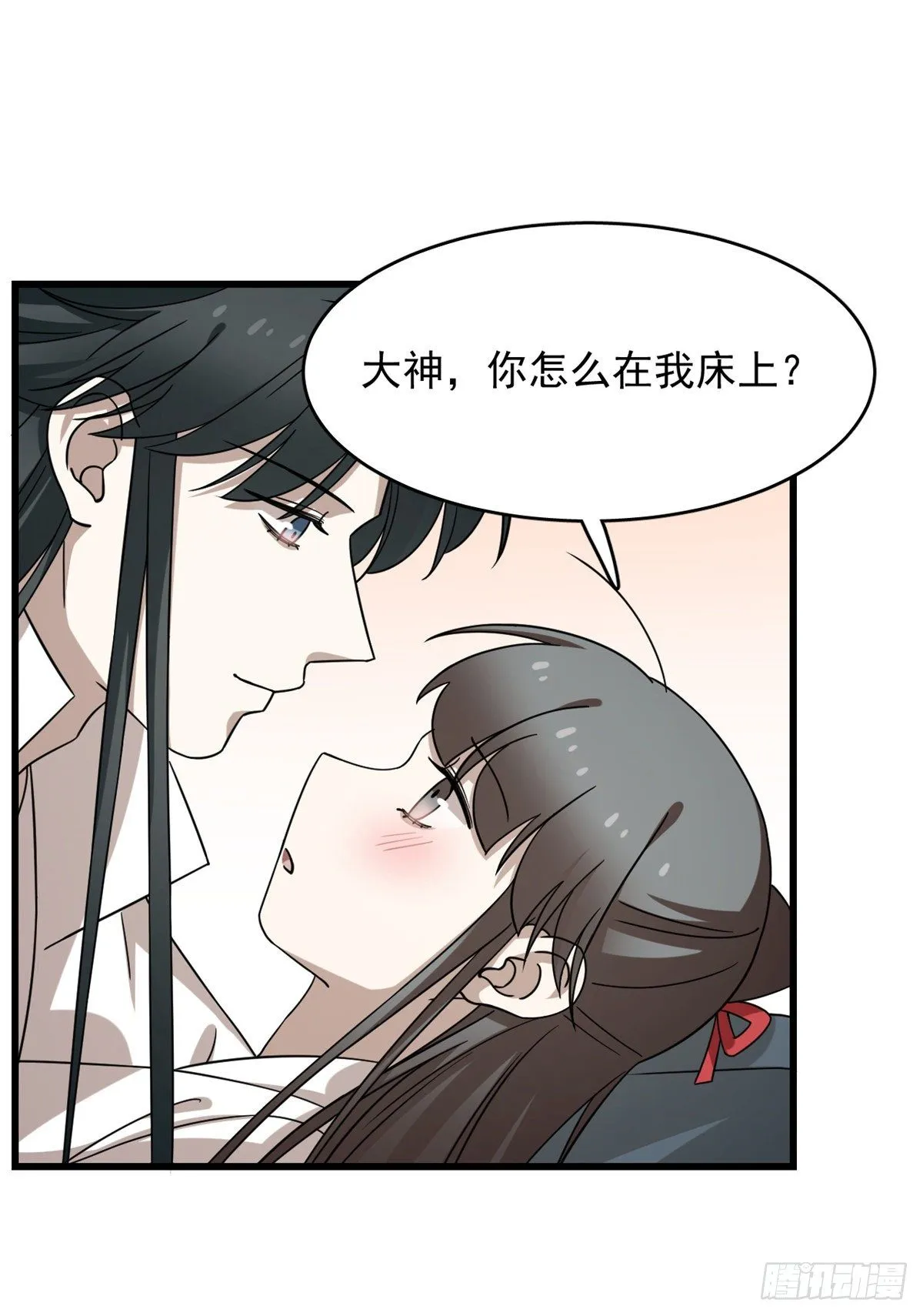 230 第52页
