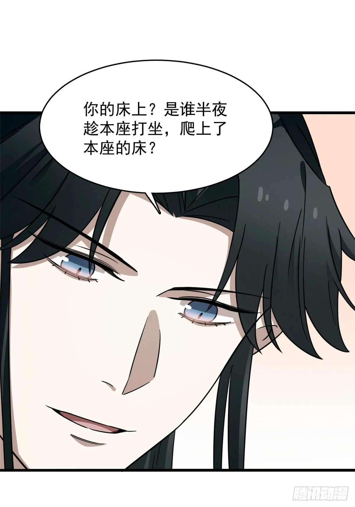 230 第53页