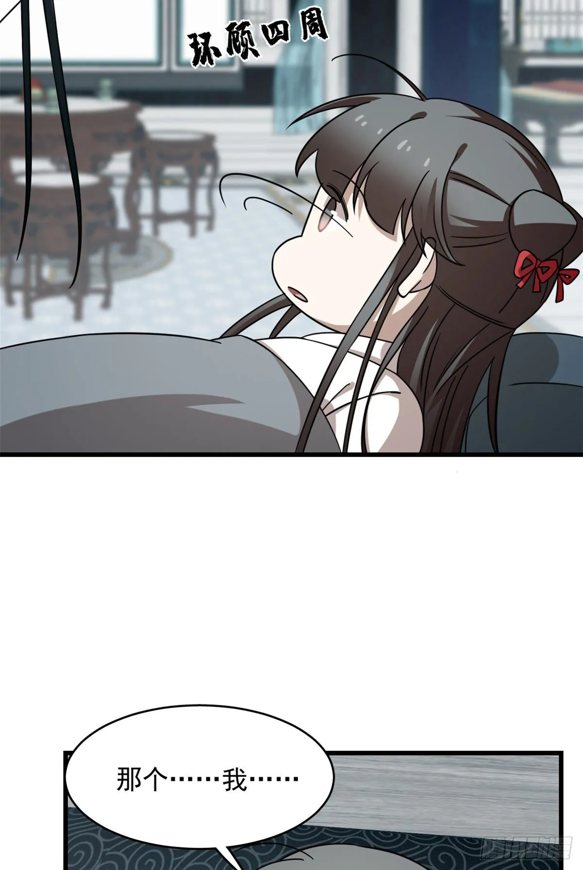 230 第55页