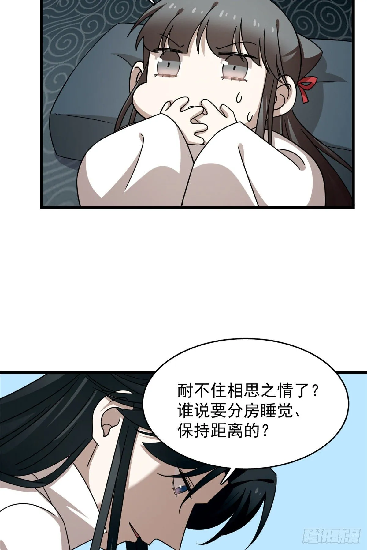 230 第56页