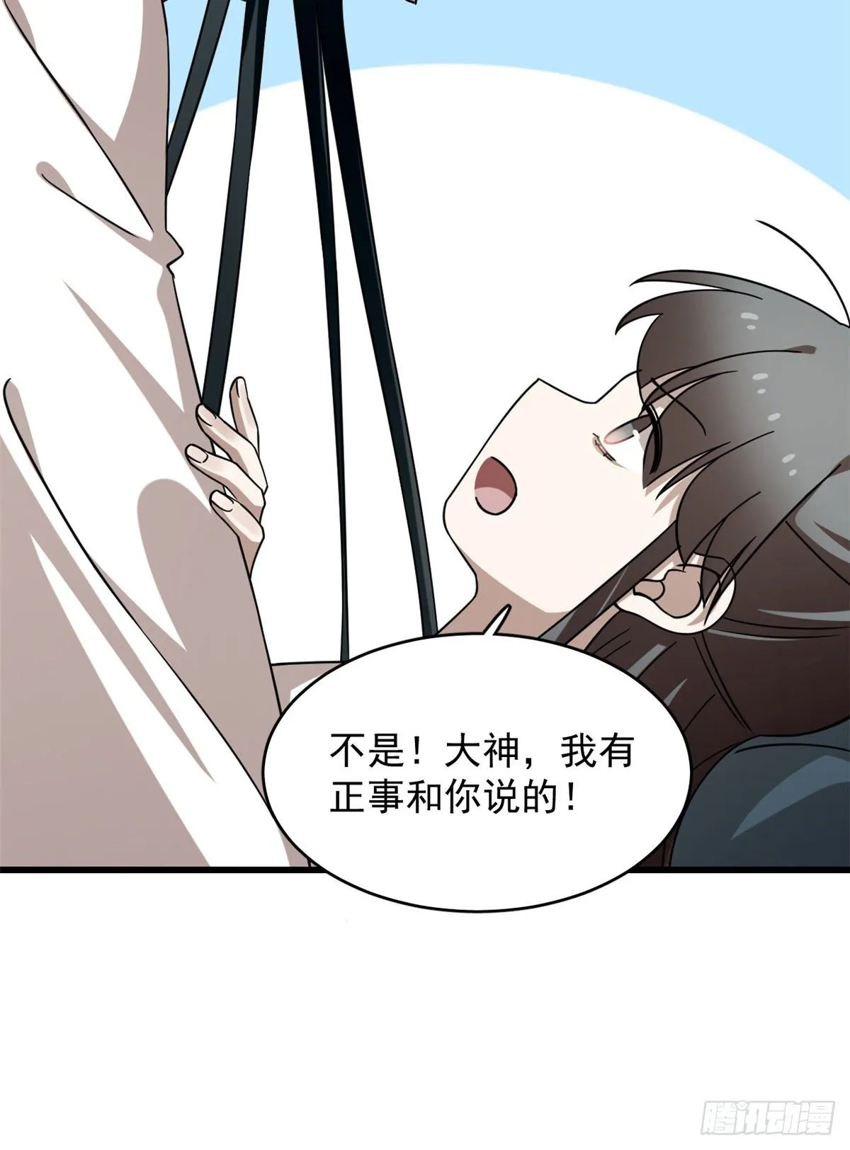 230 第57页