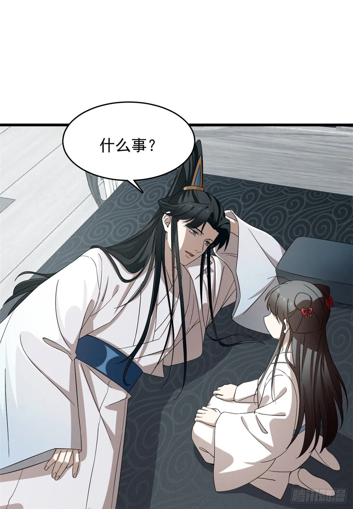 231 第2页