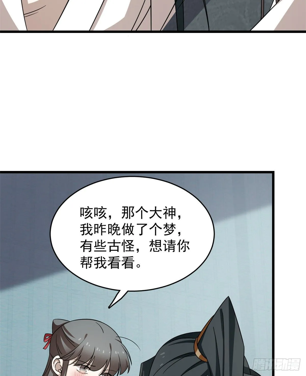 231 第4页