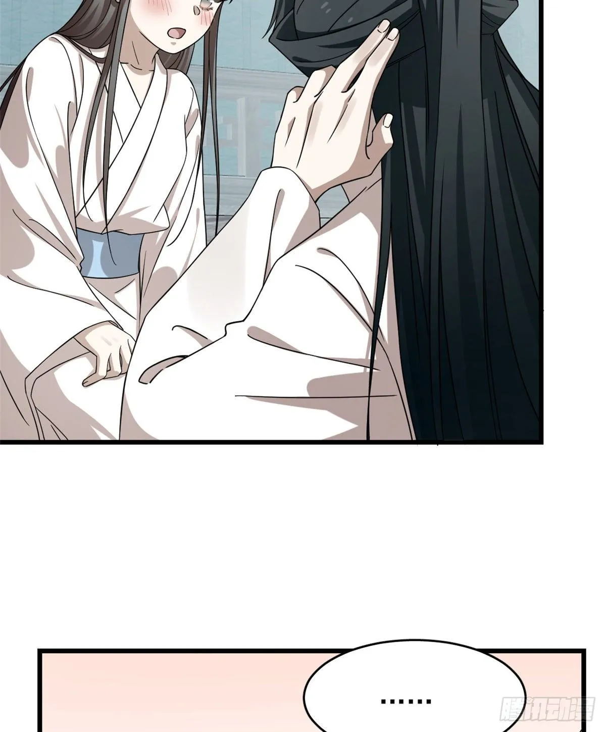 231 第5页