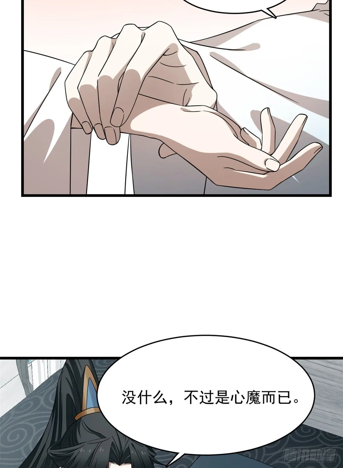 231 第6页
