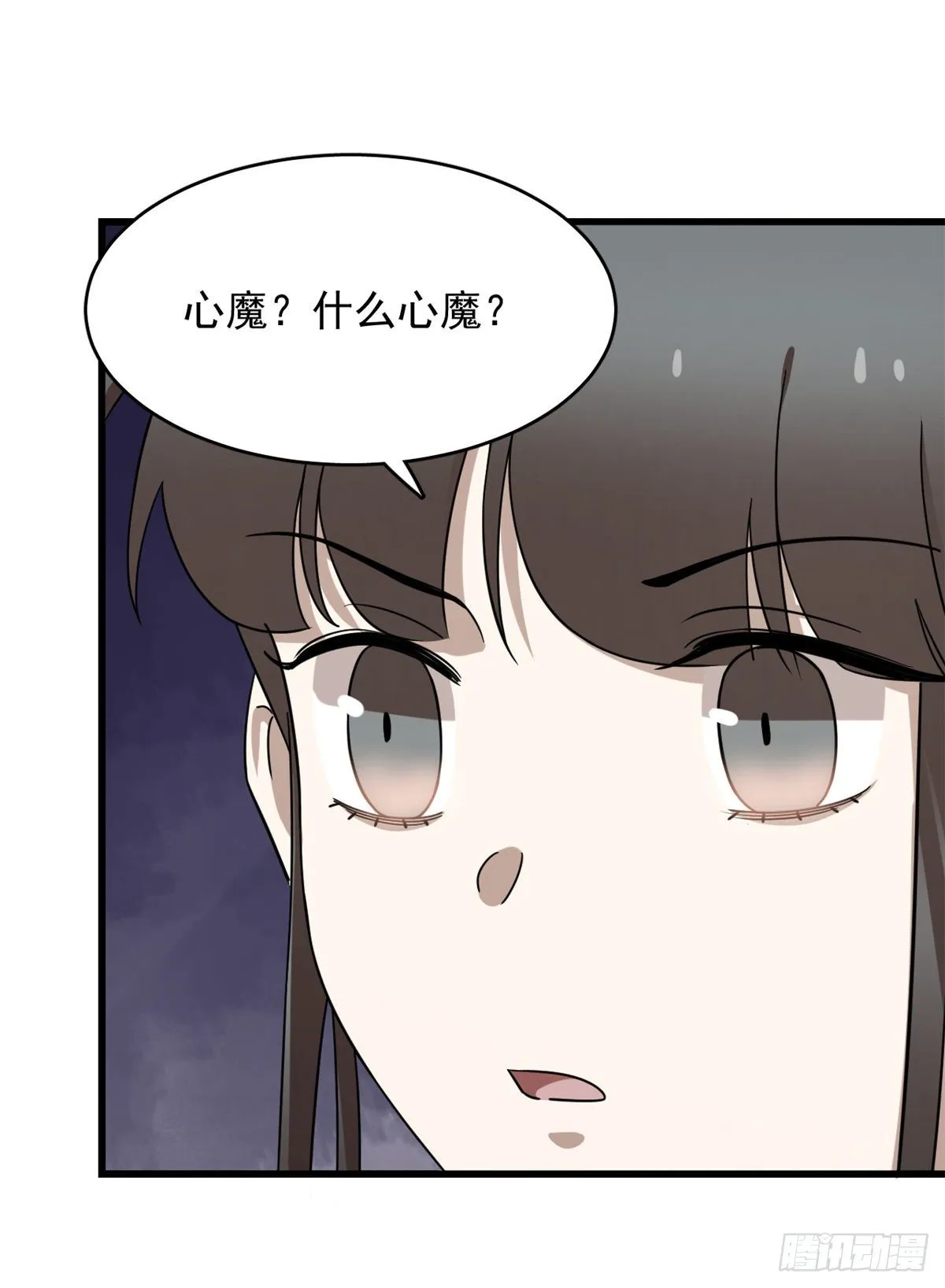 231 第8页