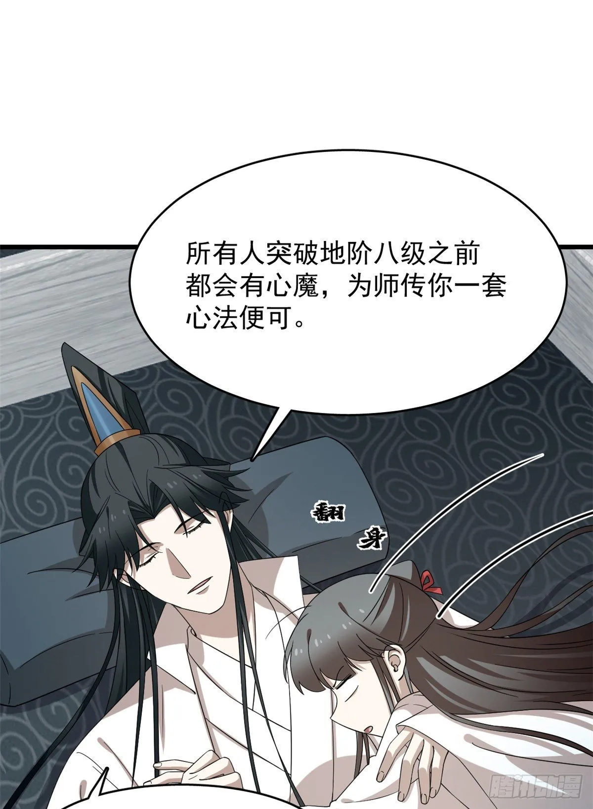 231 第9页