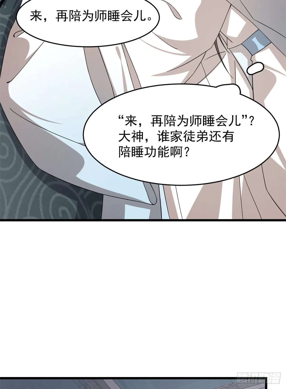 231 第10页