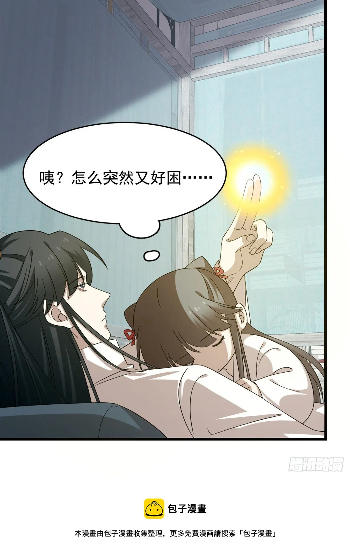 231 第11页
