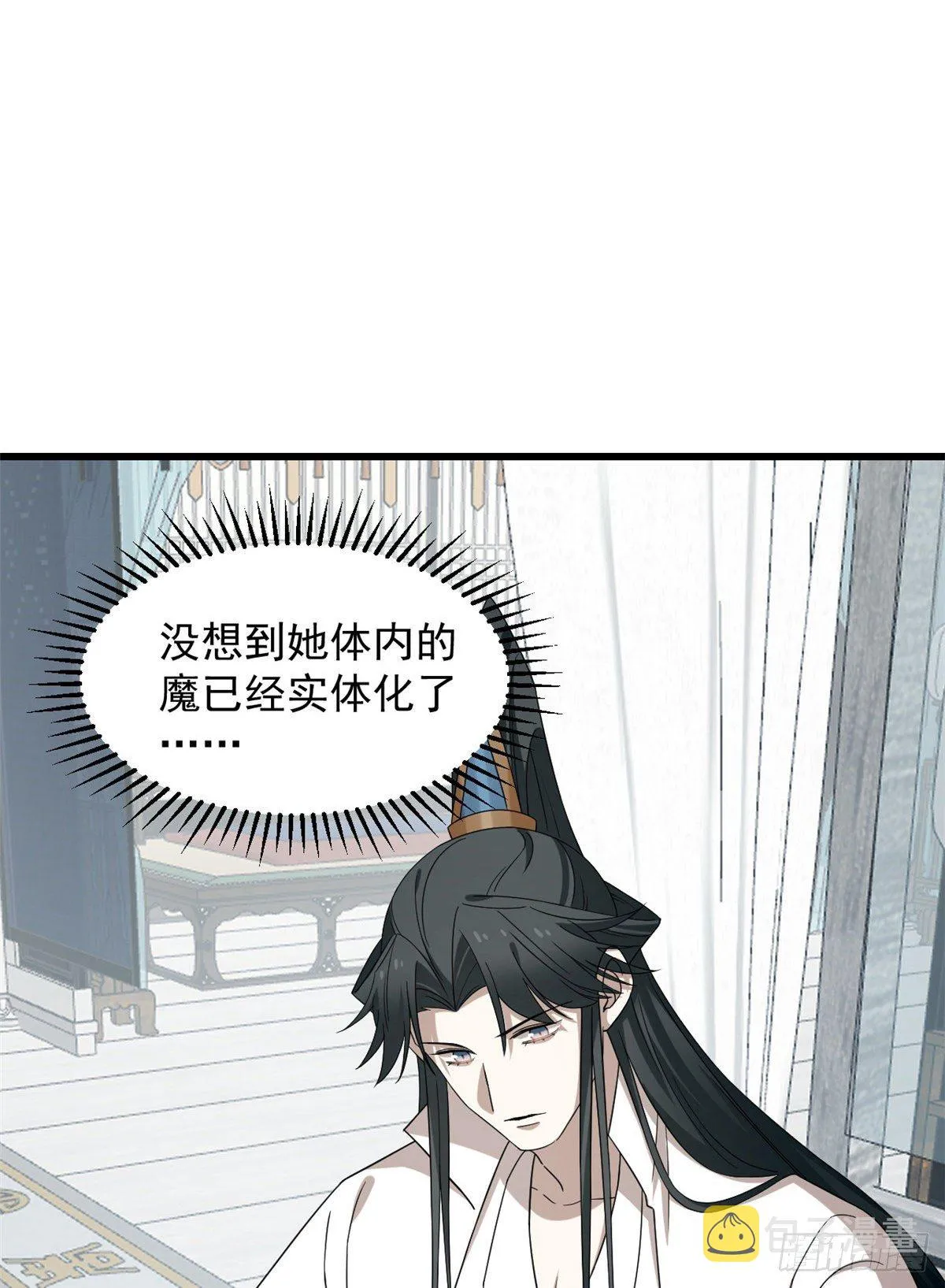 231 第12页