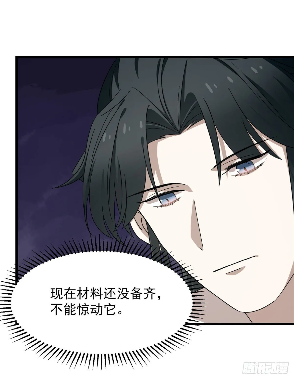 231 第15页