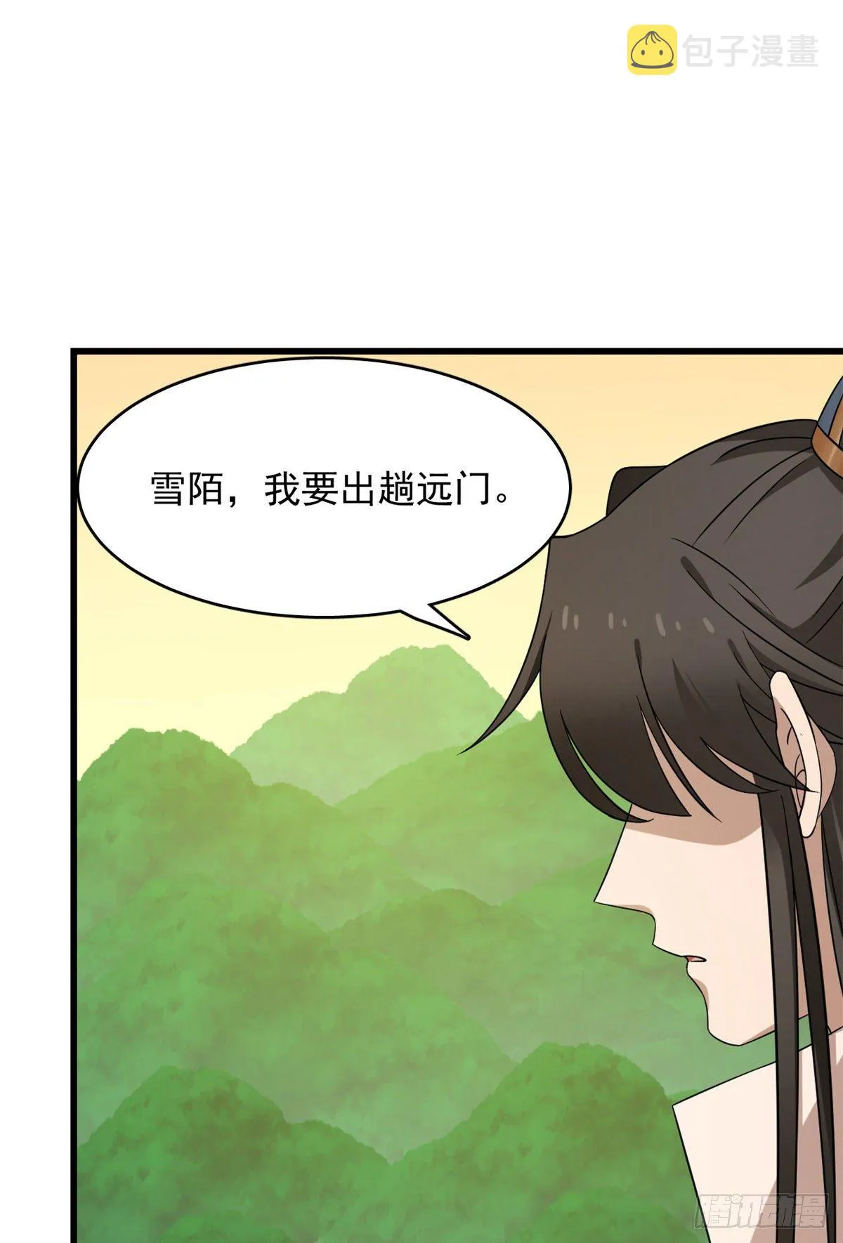 231 第24页
