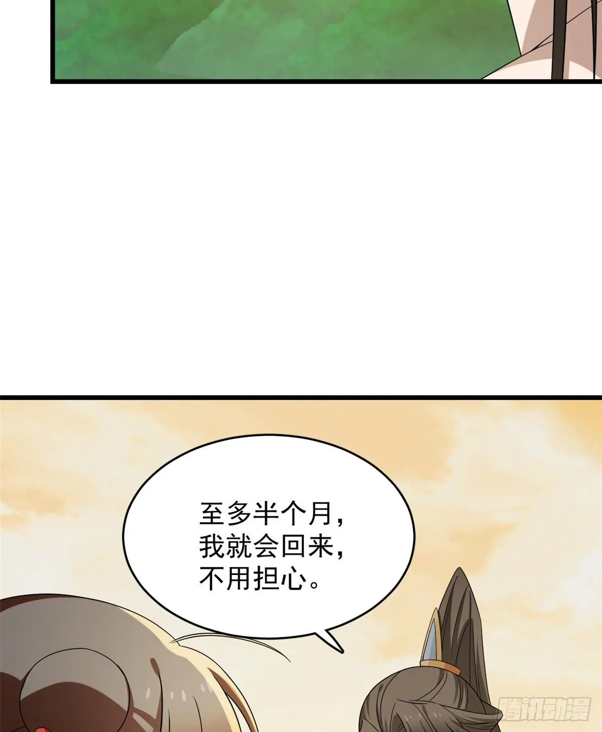 231 第25页