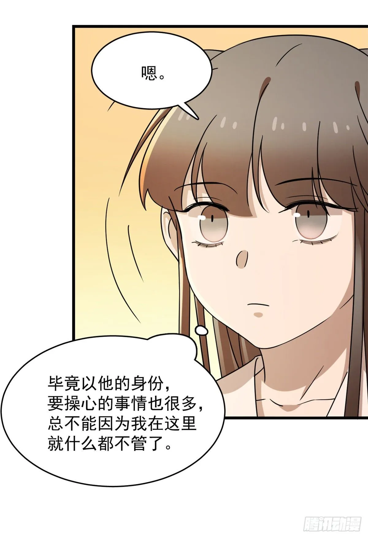 231 第27页