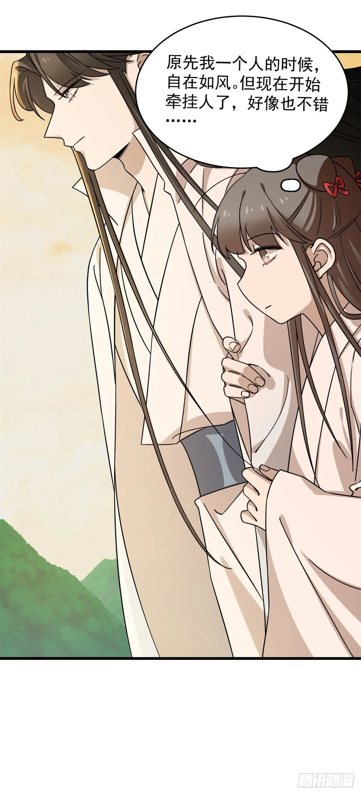 231 第28页