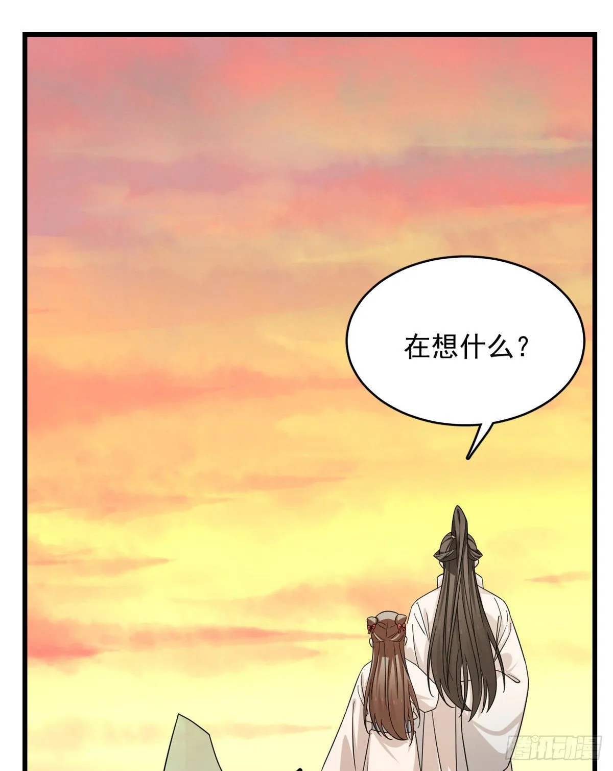 231 第29页