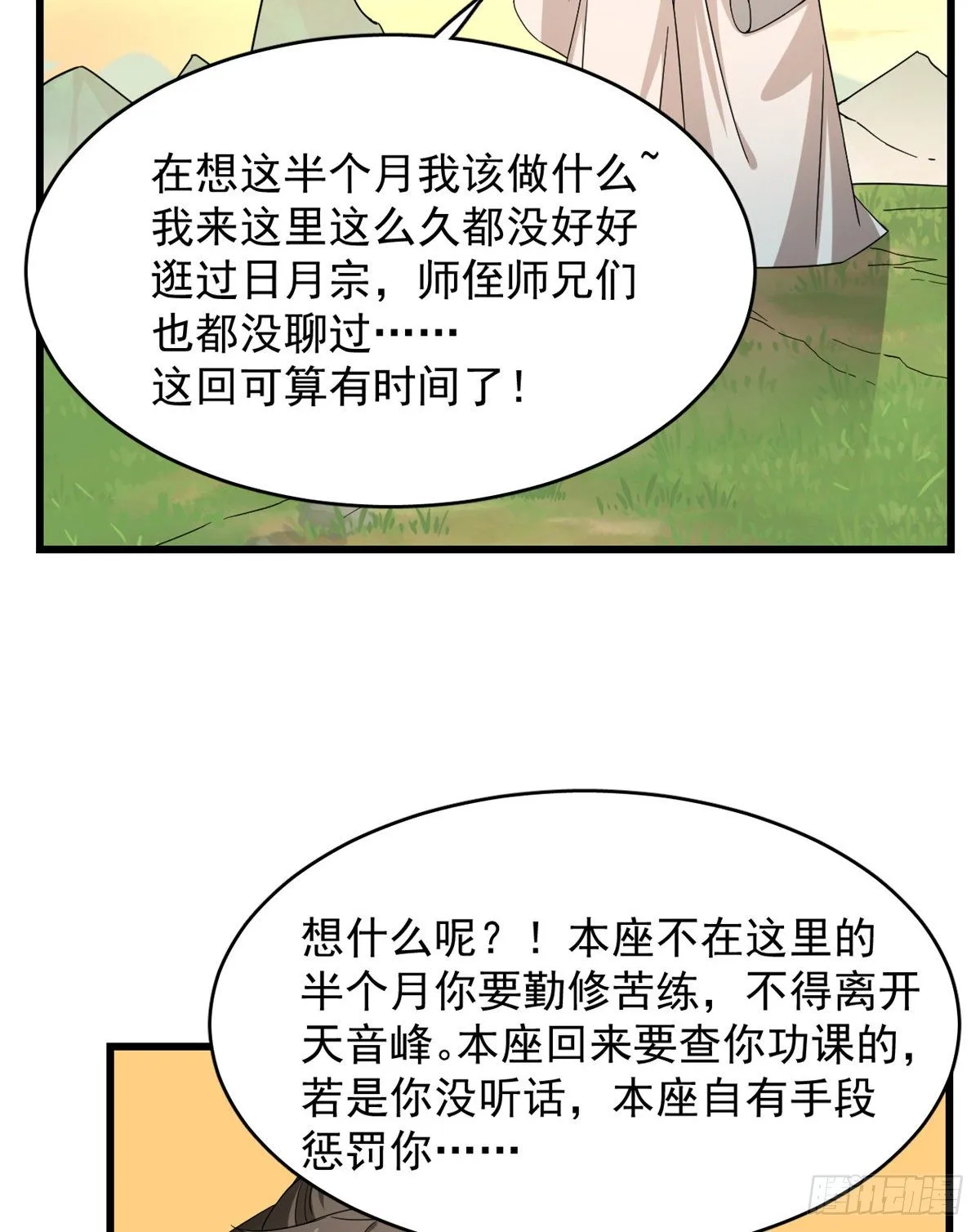 231 第30页