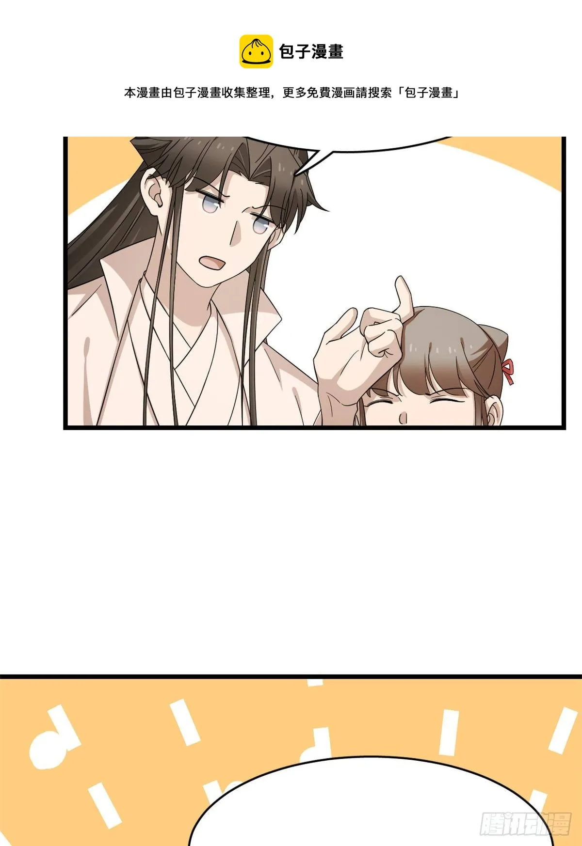 231 第31页