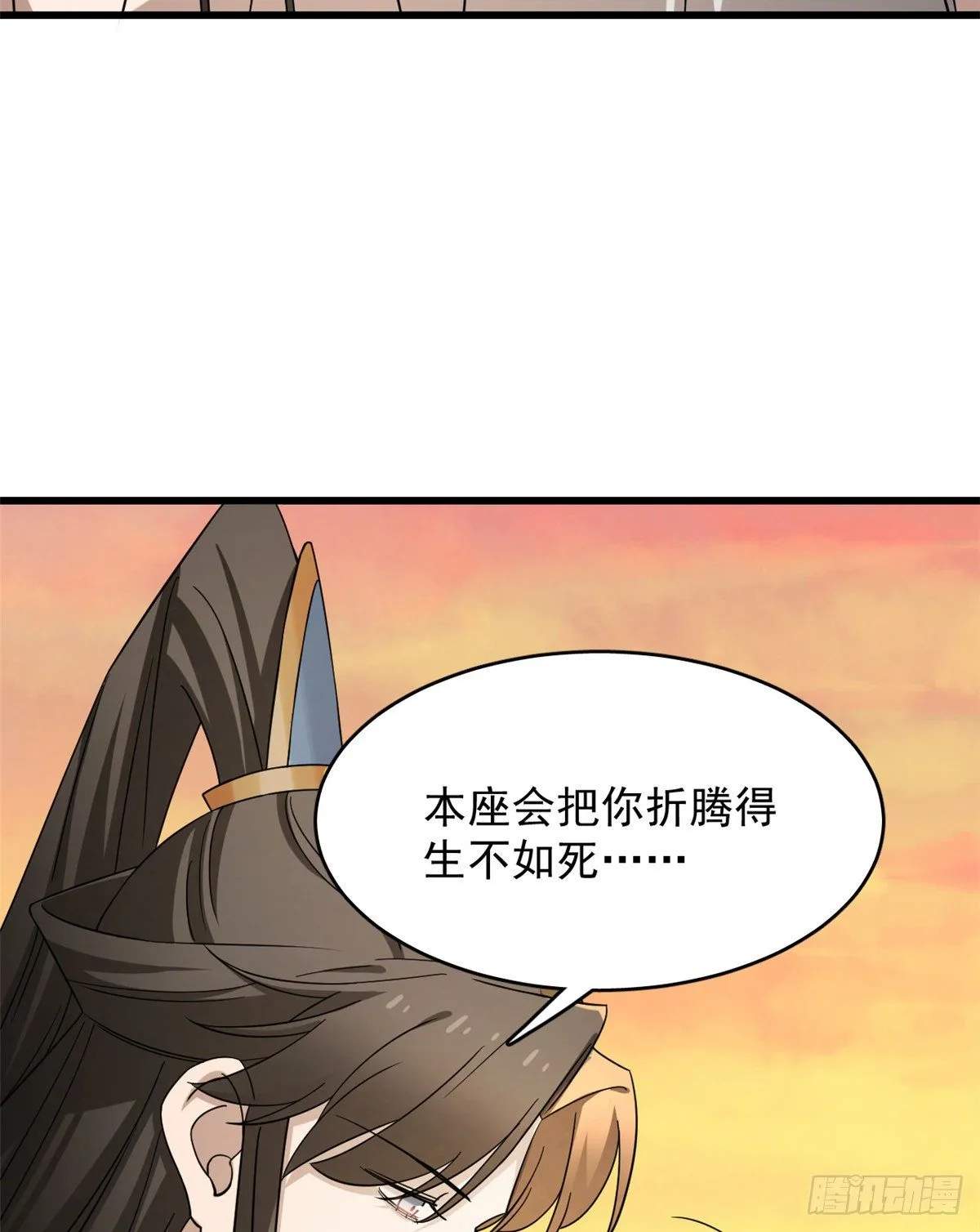 231 第33页