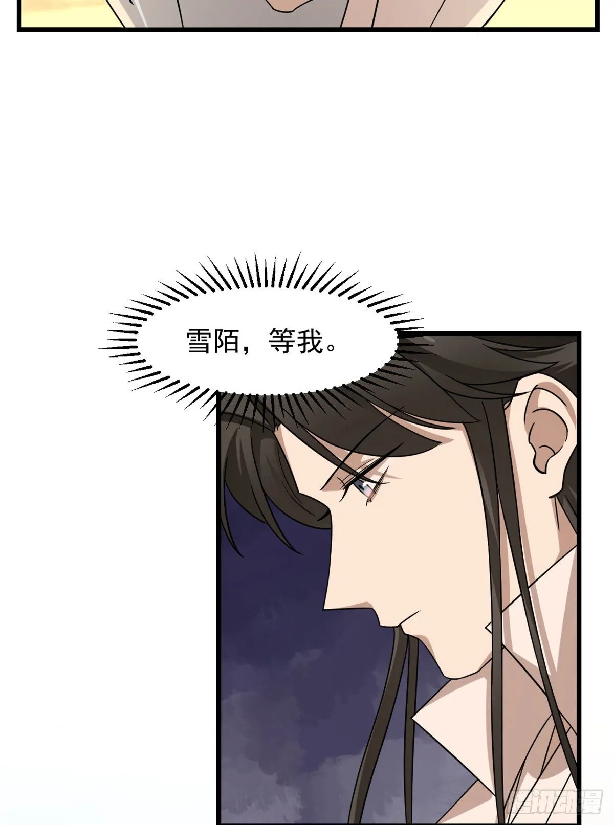 231 第37页