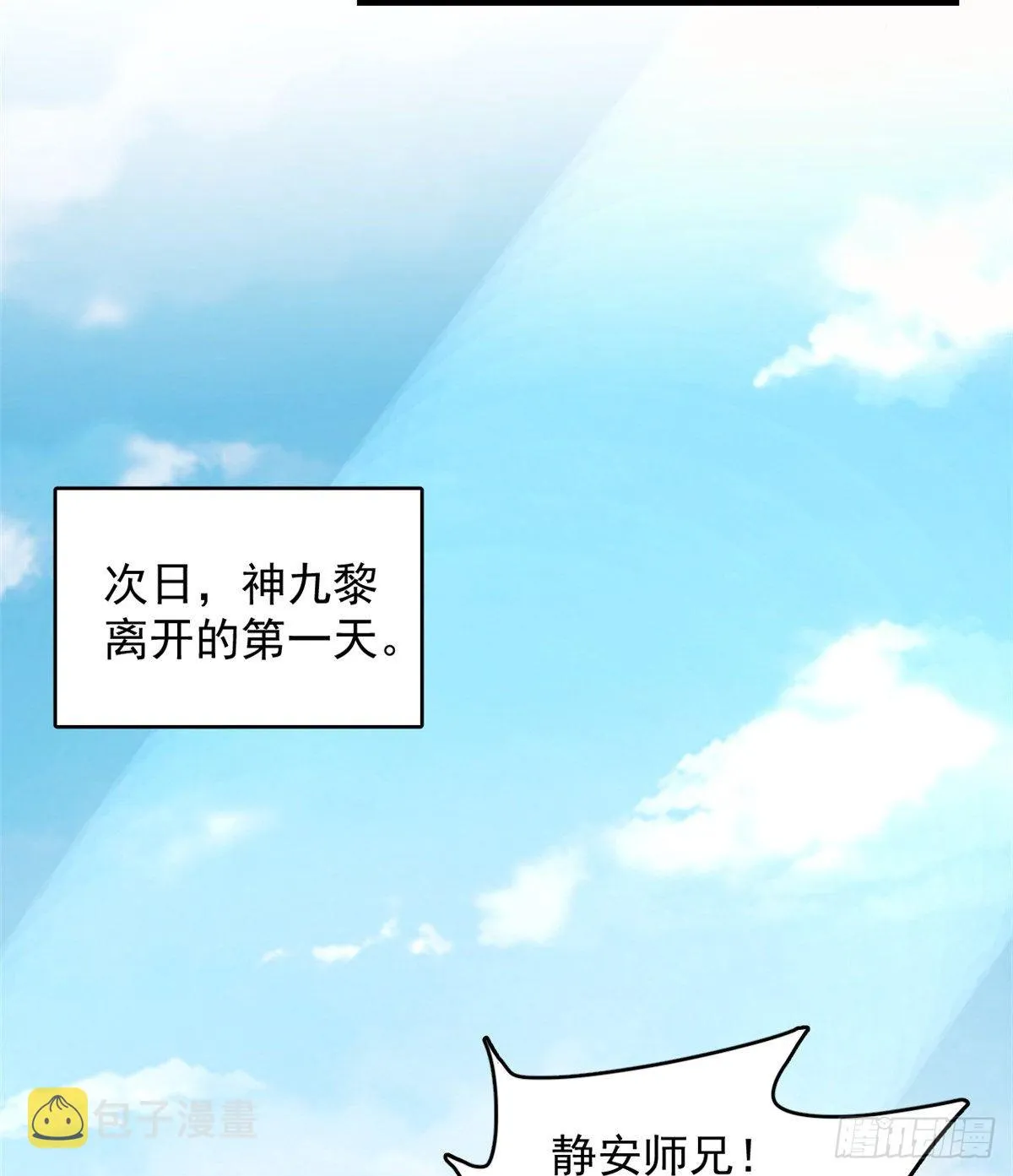 231 第38页