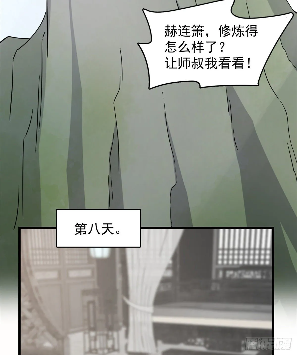 231 第40页