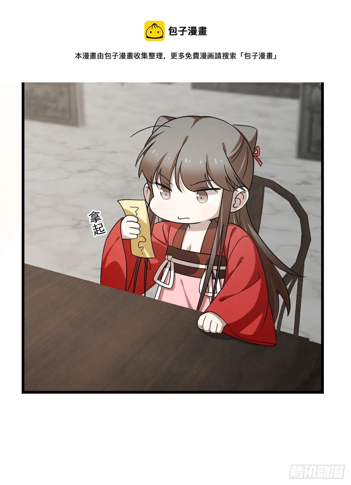 231 第41页