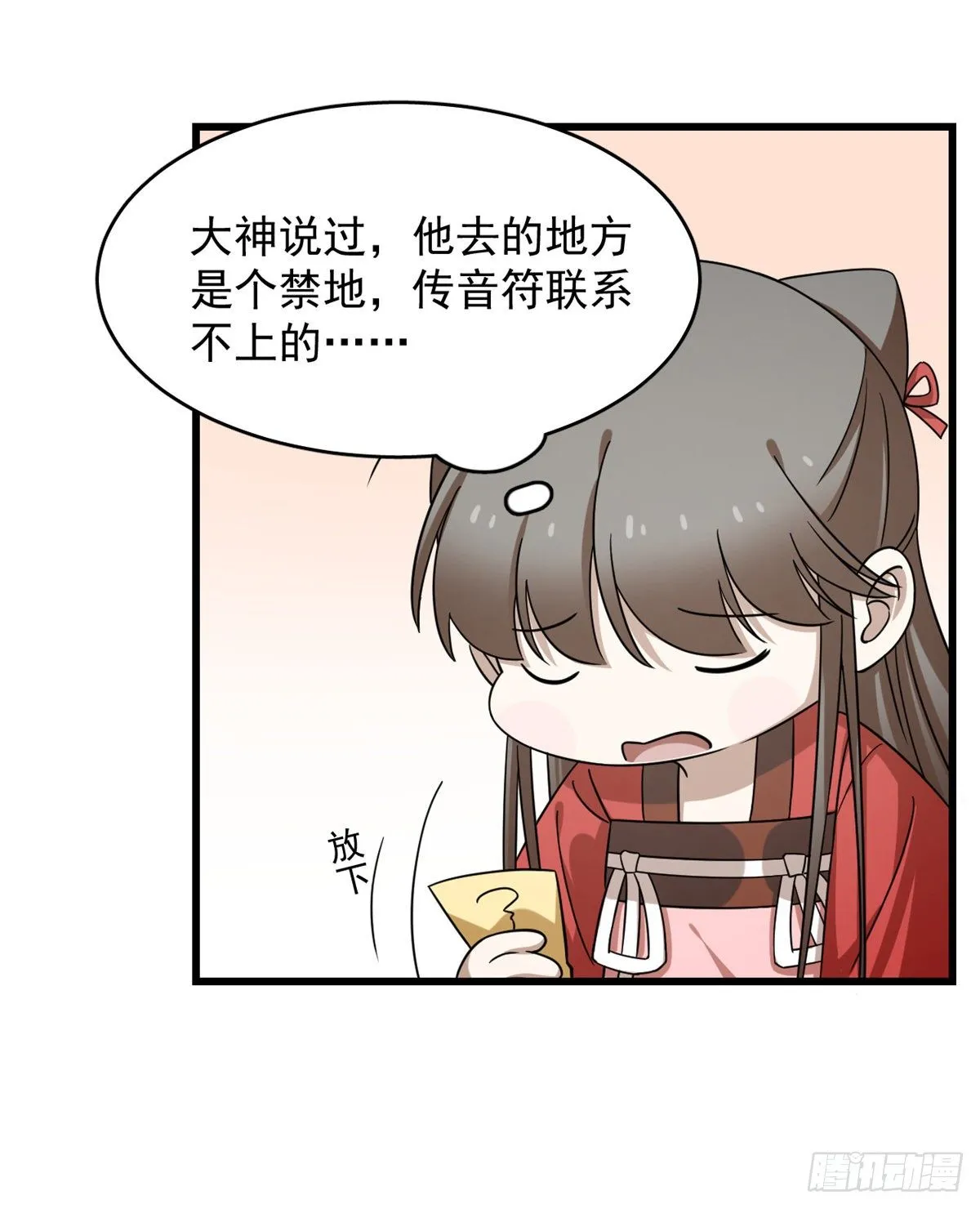 231 第42页