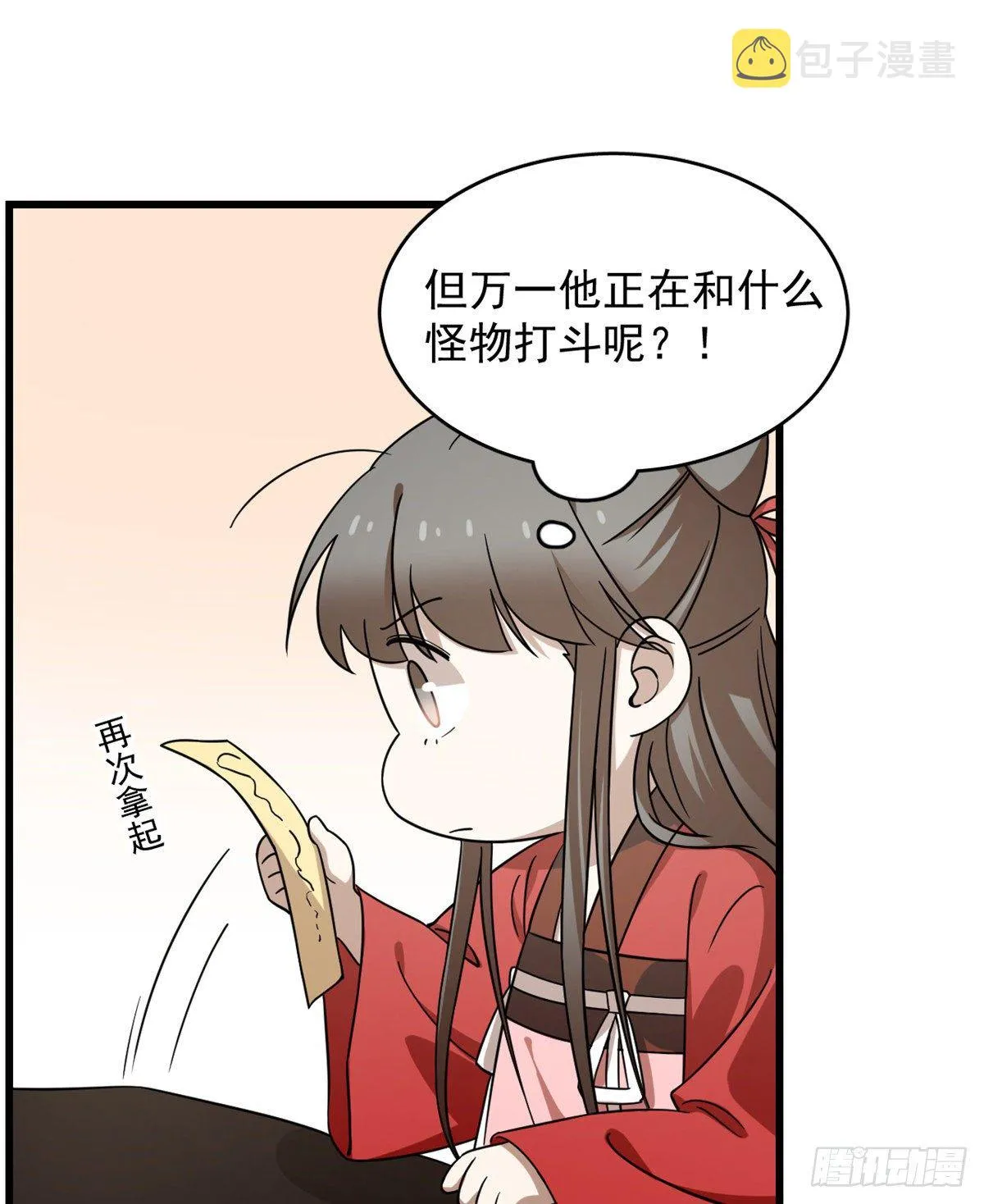 231 第43页