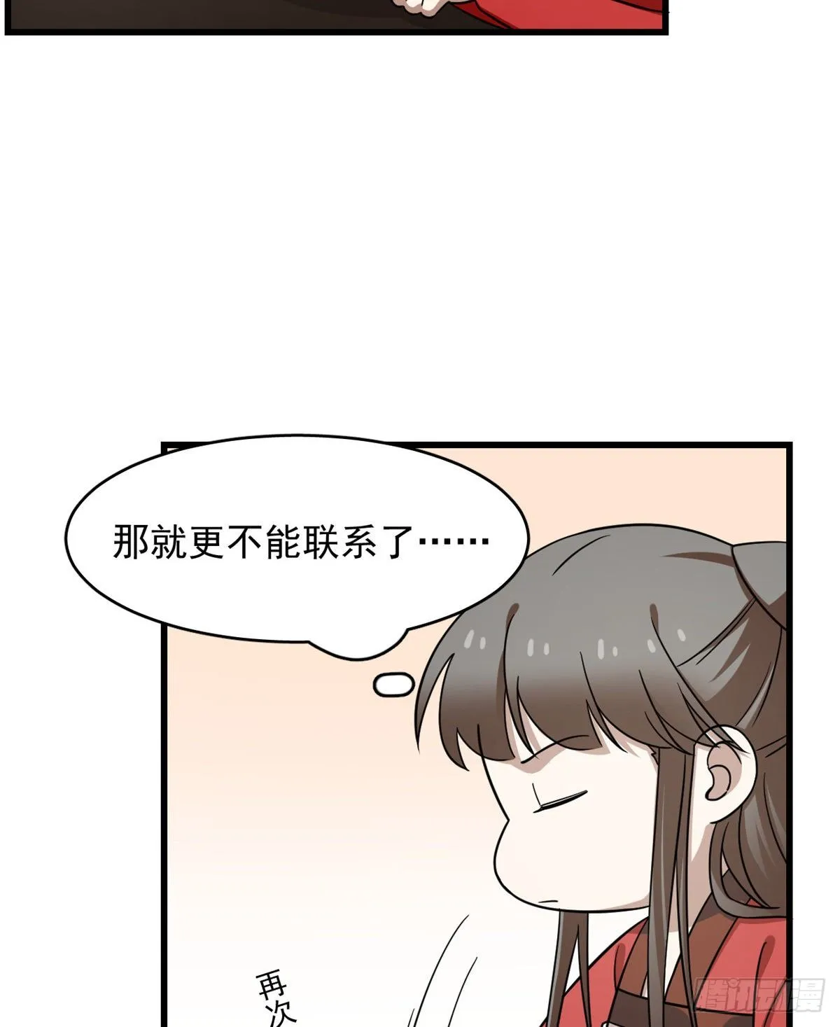 231 第44页