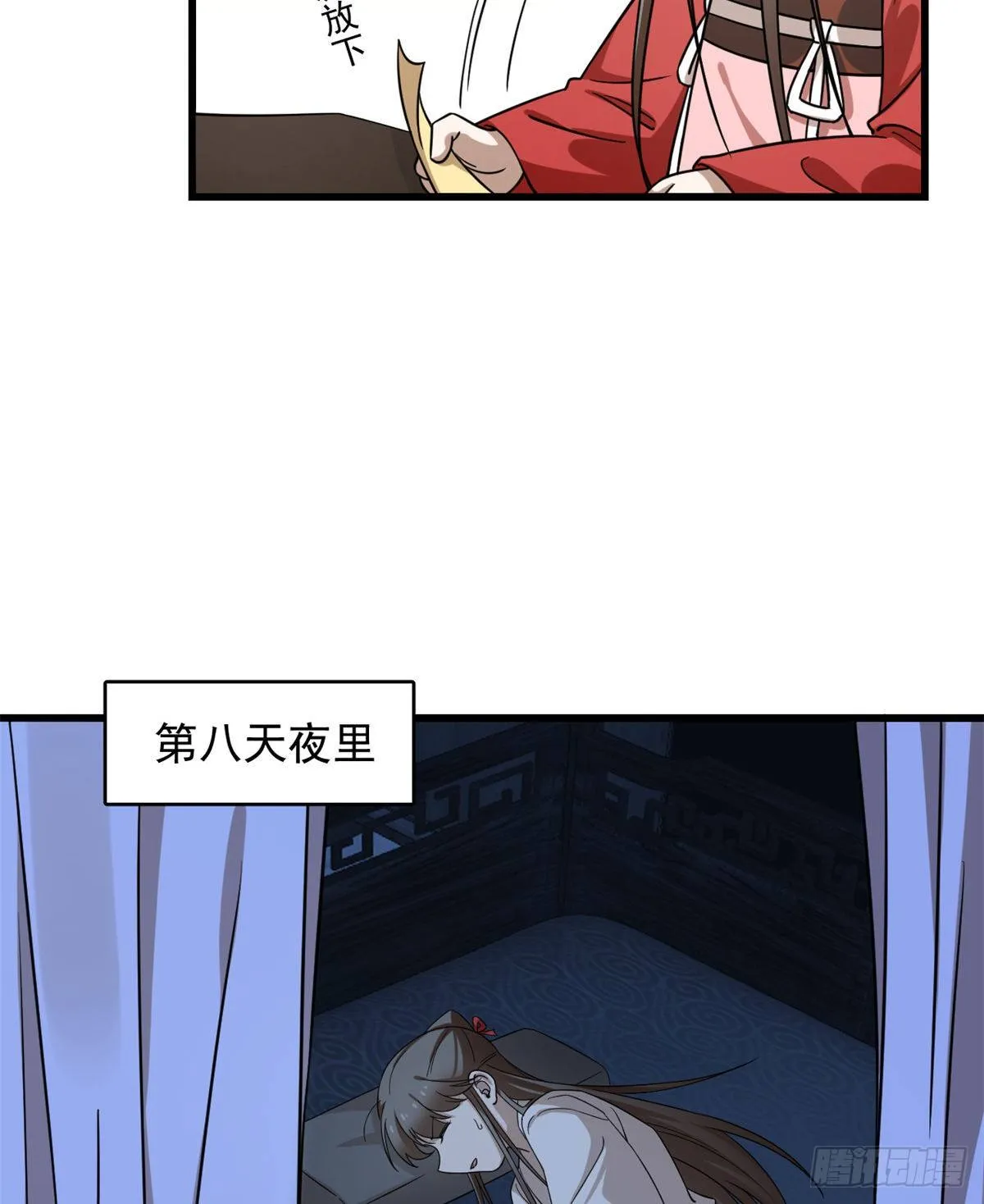 231 第45页