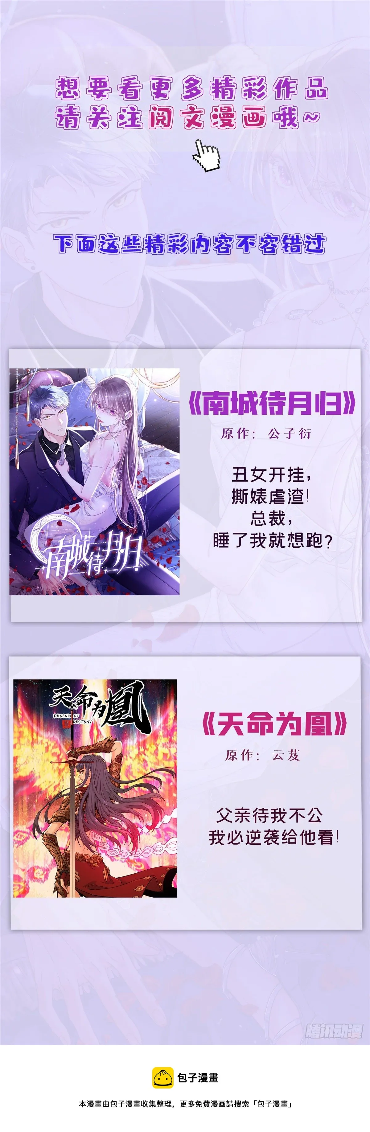 231 第49页