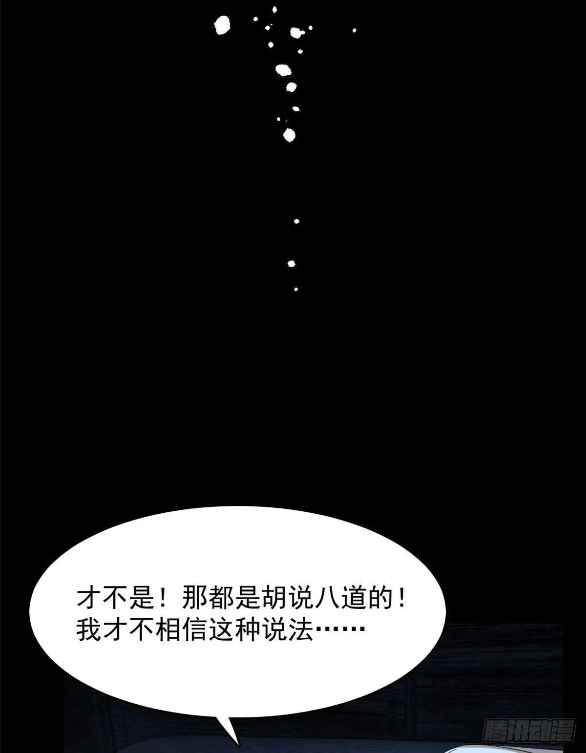 232 第3页